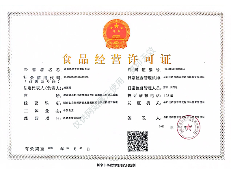 岳陽市漁之源食品有限公司,岳港漁都,洞庭魚港,散稱系列,田螺系列,臭豆腐加工，香豆腐加工，烤脖加工，魚仔,鴨排加工、雞丁加工代加工