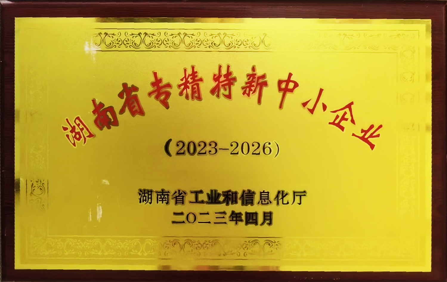 岳陽(yáng)市漁之源食品有限公司,岳港漁都,洞庭魚港,散稱系列,田螺系列,臭豆腐加工，香豆腐加工，烤脖加工，魚仔,鴨排加工、雞丁加工代加工
