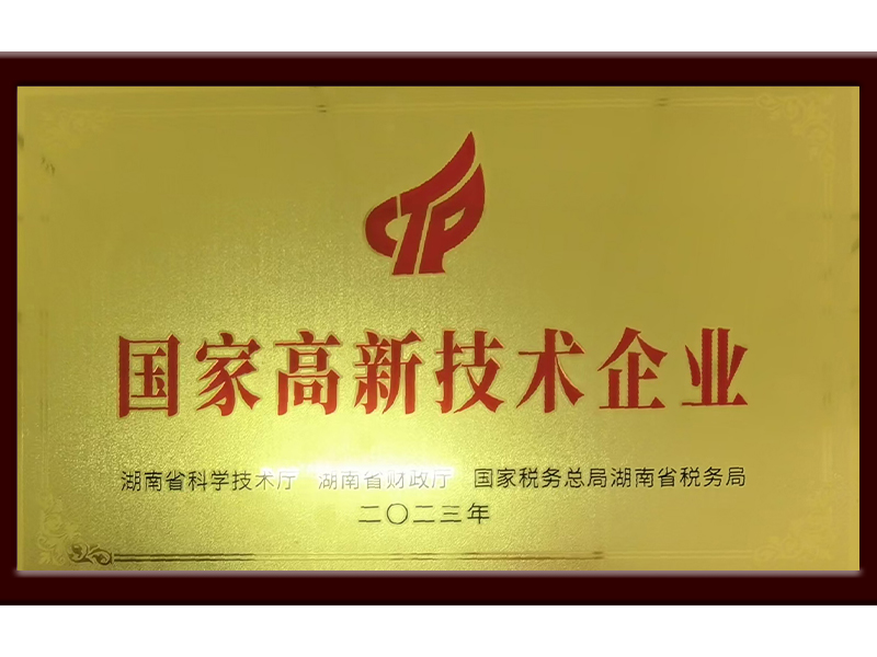 岳陽市漁之源食品有限公司,岳港漁都,洞庭魚港,散稱系列,田螺系列,臭豆腐加工，香豆腐加工，烤脖加工，魚仔,鴨排加工、雞丁加工代加工